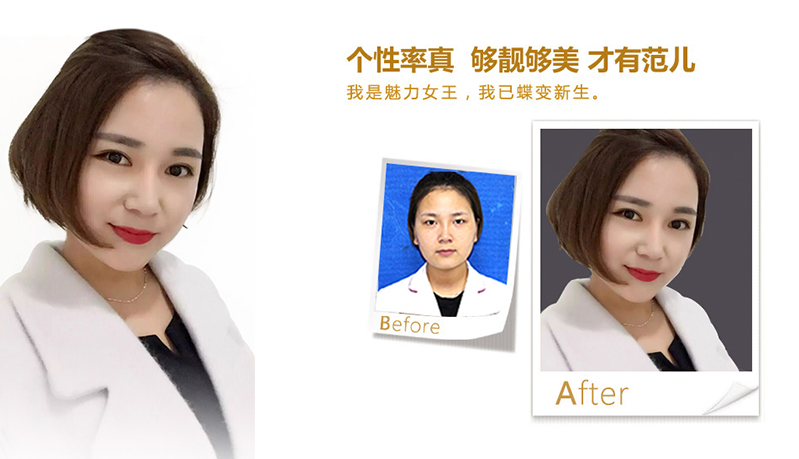福州美鼻、V脸